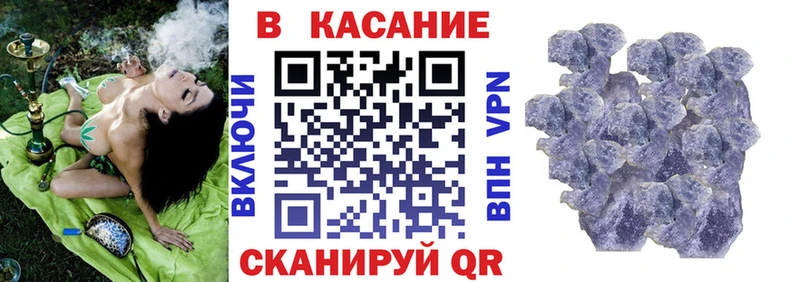 Купить наркотики цена Сальск СК  Меф  ГАШИШ  Каннабис  COCAIN 