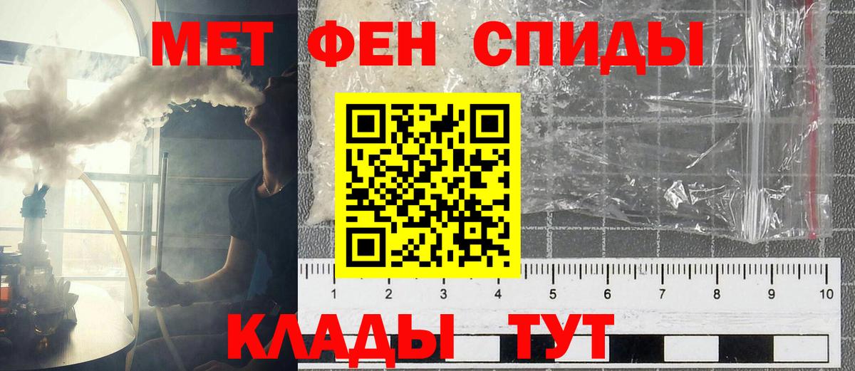 Амфетамин Сальск