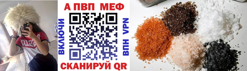 OMG ссылки  Сальск  A PVP СК 
