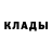 Первитин кристалл Milo Menzies
