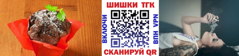 Печенье с ТГК марихуана  что такое   Сальск 