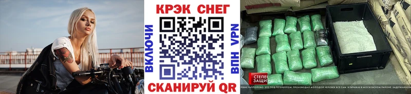 КОКАИН Колумбийский  Сальск 