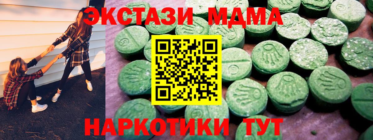 Ecstasy DUBAI Сальск
