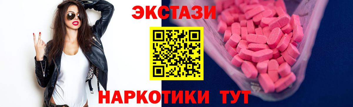 Сальск  Экстази MDMA  Экстази круглые  kraken зеркало  Вход с VPN 