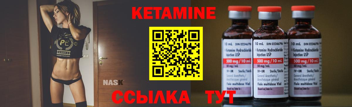 гидра ссылка  Вход с VPN  Кетамин ketamine  Сальск  КЕТАМИН ketamine 