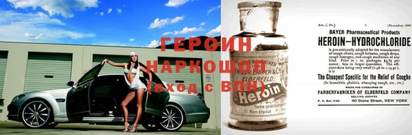 первитин Лихославль