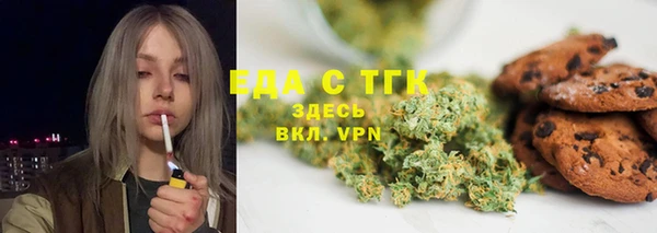 первитин Лихославль