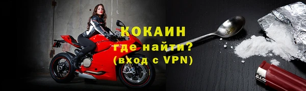 первитин Лихославль