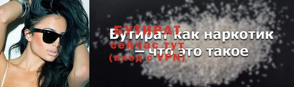 первитин Лихославль