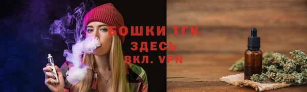 первитин Лихославль