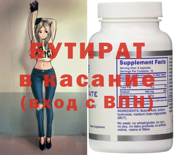 первитин Лихославль