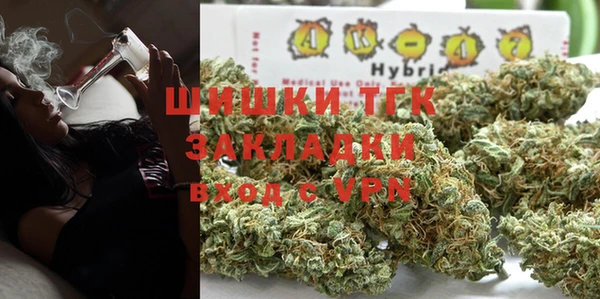 первитин Лихославль
