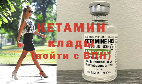 первитин Лихославль