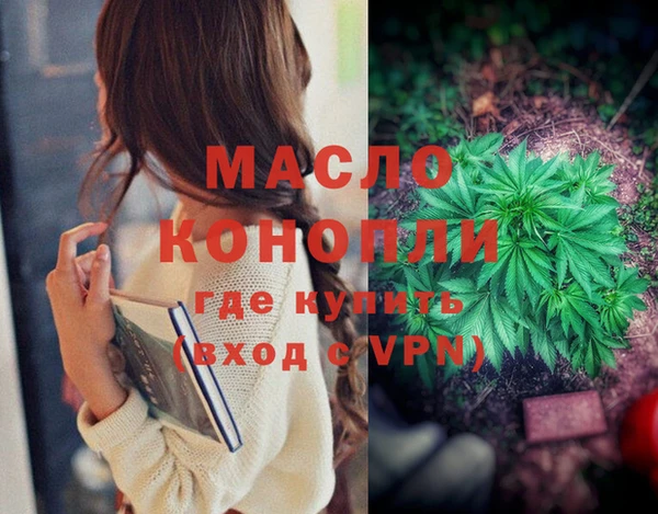 первитин Лихославль