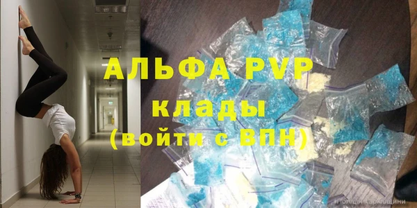 прущие крисы Лиски