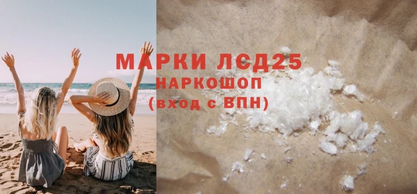 прущие крисы Лиски