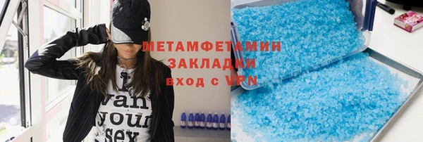 первитин Лихославль