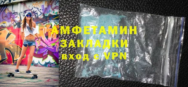 первитин Лихославль