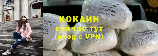 первитин Лихославль