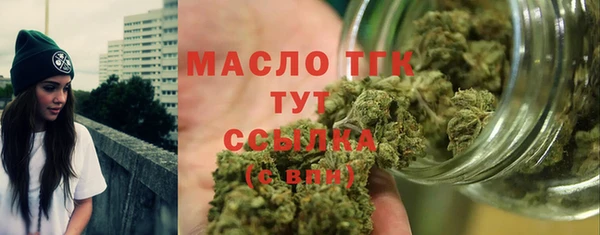 первитин Лихославль