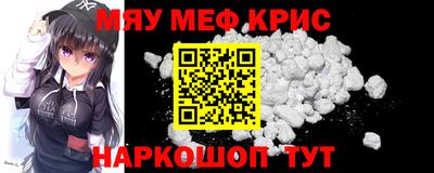 spice Донецк