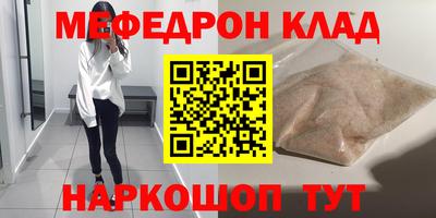 СК Дубна