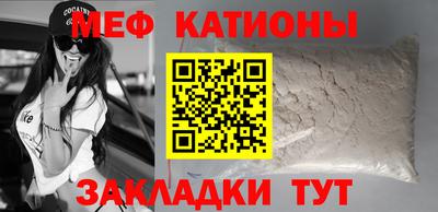 первитин Конаково