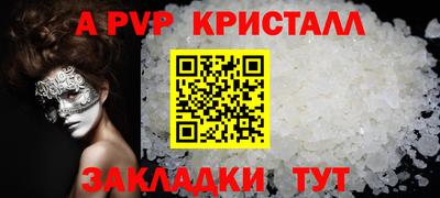 spice Донецк
