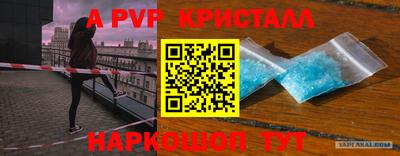 spice Донецк