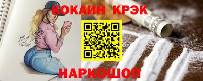 марки nbome Донской