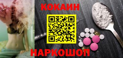марки nbome Донской