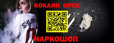 марки nbome Донской