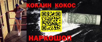 марки nbome Донской