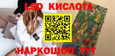 марки nbome Донской