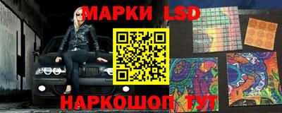 марки nbome Донской