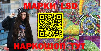 марки nbome Донской