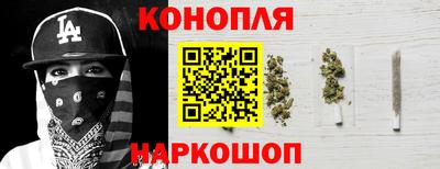 spice Донецк