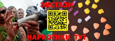 spice Донецк