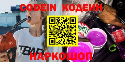 spice Донецк
