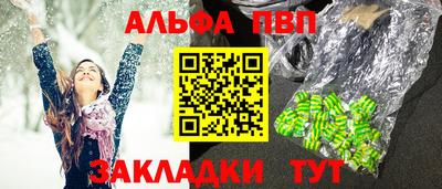 spice Донецк