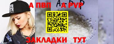 spice Донецк