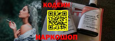 spice Донецк