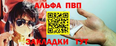 spice Донецк