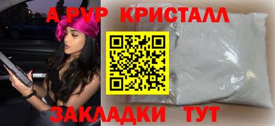 СК Дубна