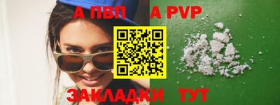 spice Донецк