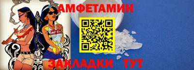 spice Донецк