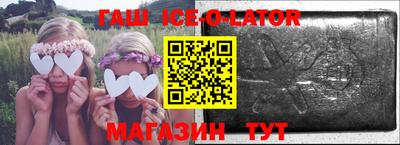 альфа пвп Комсомольск-на-Амуре