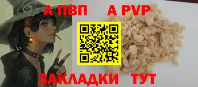 марки nbome Донской