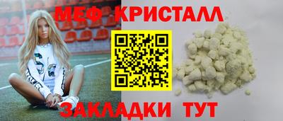 СК Дубна