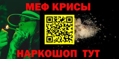 spice Донецк
